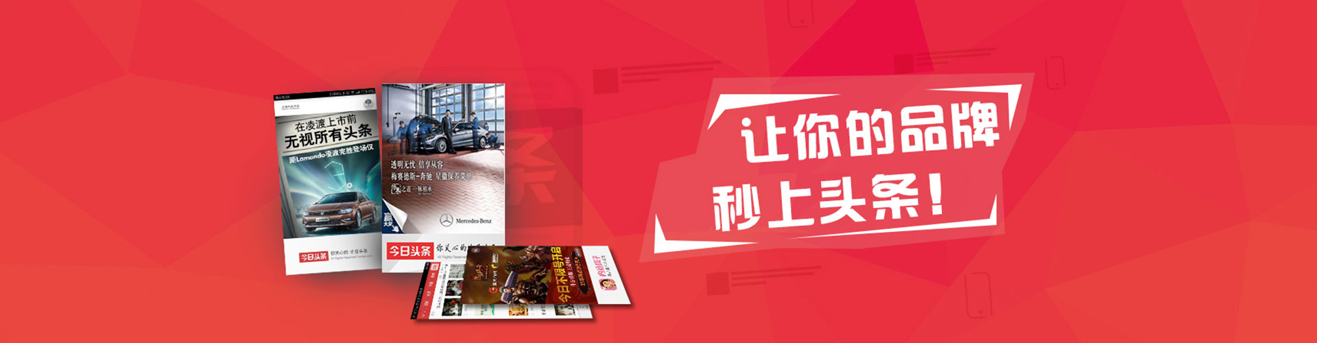 哈尔滨百度推广