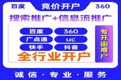 百度推广助力企业拓展海外市场案例